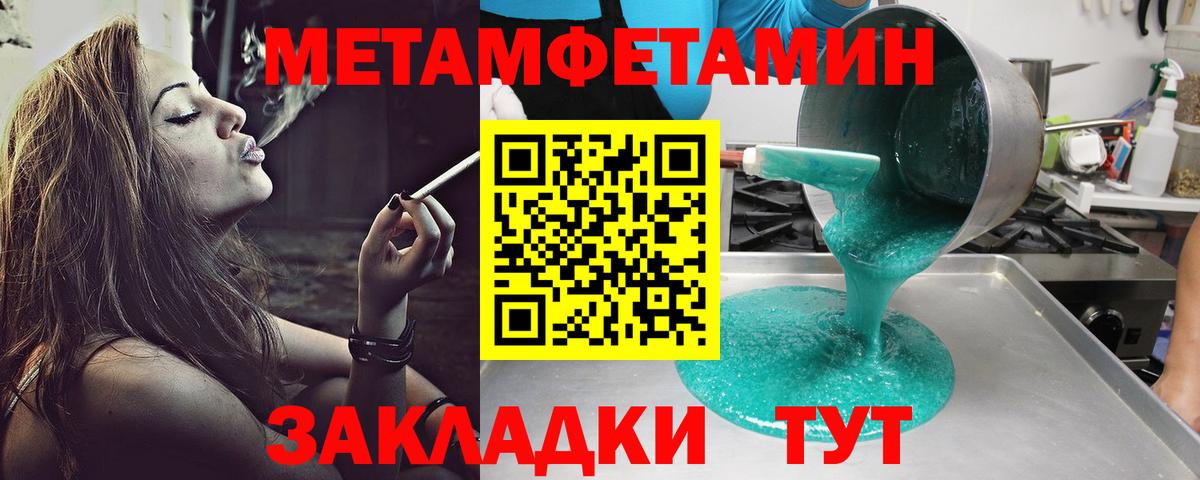 АМФЕТАМИН Розовый Родники