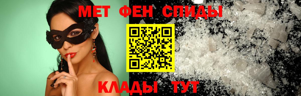 АМФ Premium  АМФЕТАМИН  Родники  Вход с VPN  АМФЕТАМИН 