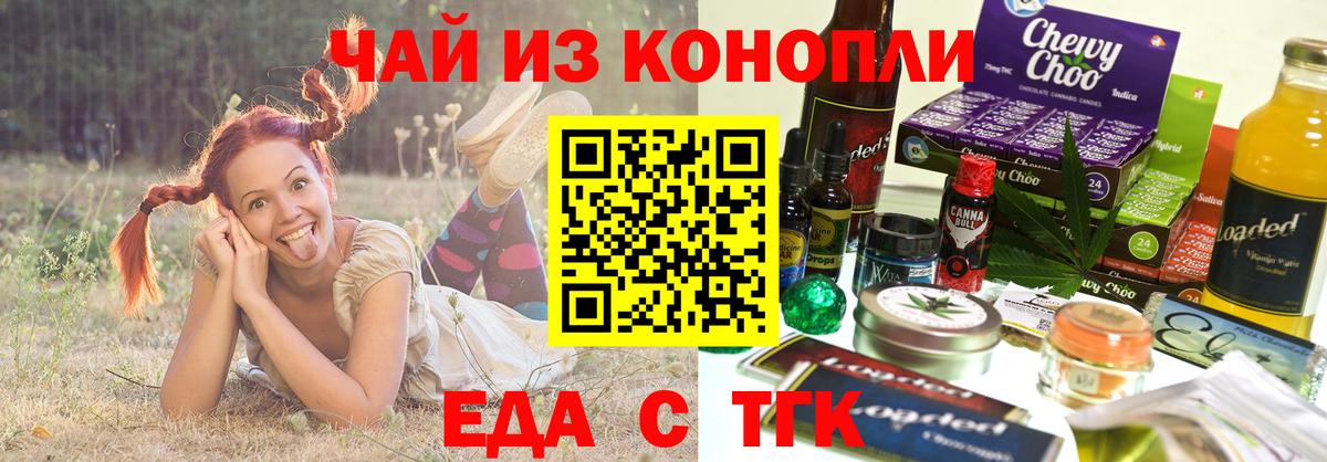 Вейп ТГК  Канабис  COCAIN  Родники  Меф МЯУ МЯУ кристаллы  Вход с VPN  ГАШИШ  МЕТАМФЕТАМИН 