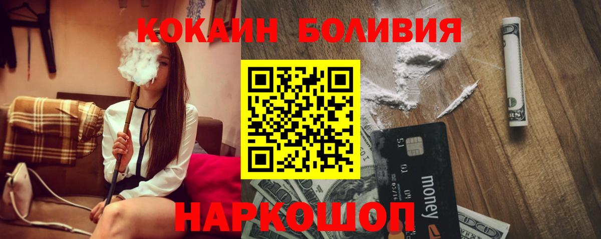 КОКАИН FishScale Родники