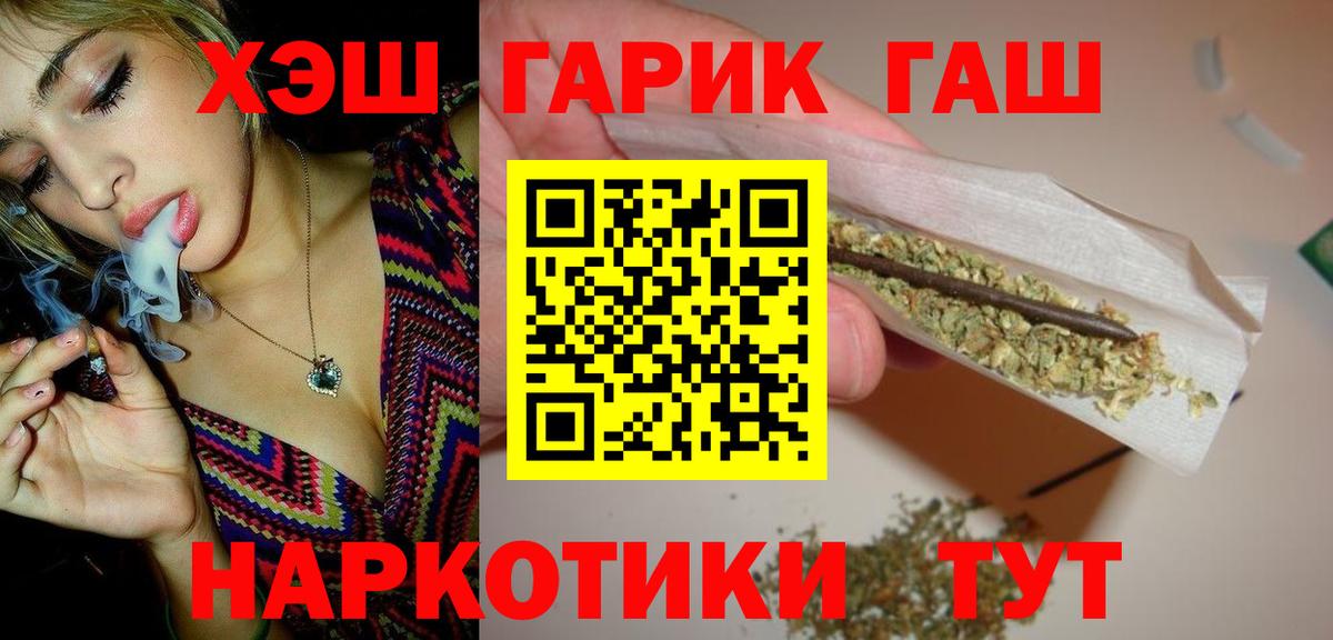 ГАШ Изолятор Родники