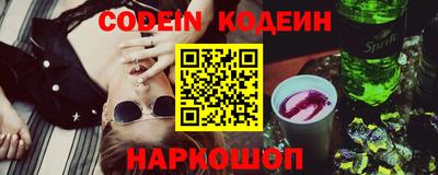 меф Славгород