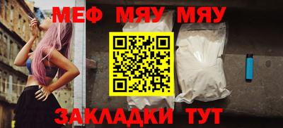молекула духа Сланцы