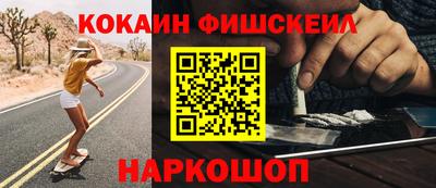 меф Славгород