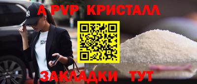молекула духа Сланцы