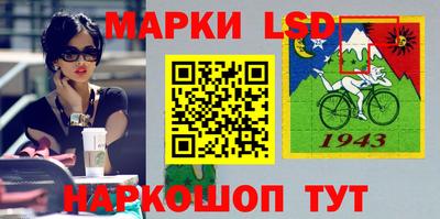 меф Славгород