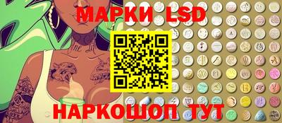 меф Славгород