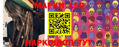 молекула духа Сланцы