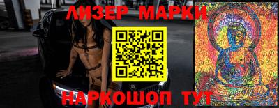 меф Славгород