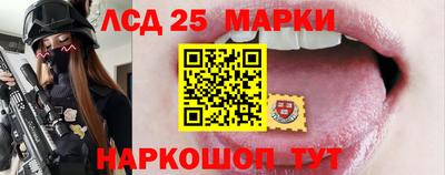 меф Славгород