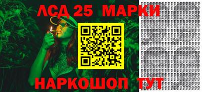 меф Славгород