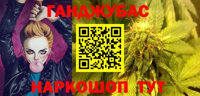молекула духа Сланцы