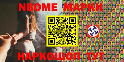марихуана Славянск-на-Кубани