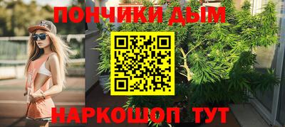 молекула духа Сланцы