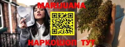 молекула духа Сланцы