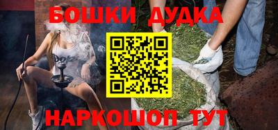 меф Славгород