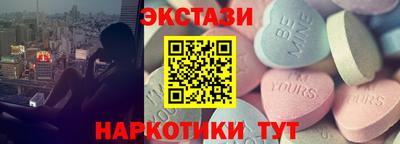 меф Славгород