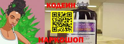 меф Славгород
