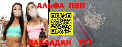 марихуана Славянск-на-Кубани