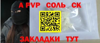 марихуана Славянск-на-Кубани