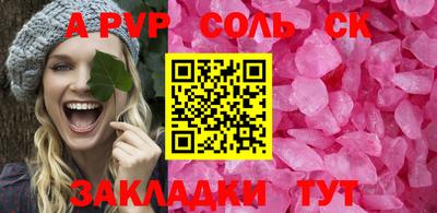 меф Славгород