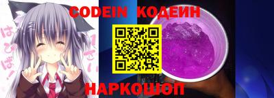 меф Славгород