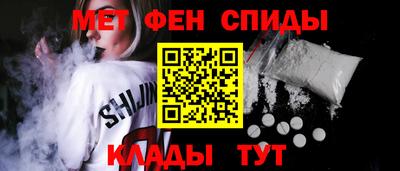 марихуана Славянск-на-Кубани