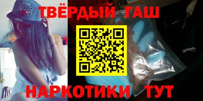 меф Славгород