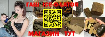 меф Славгород