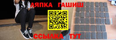 молекула духа Сланцы