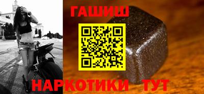 молекула духа Сланцы