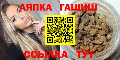 марихуана Славянск-на-Кубани