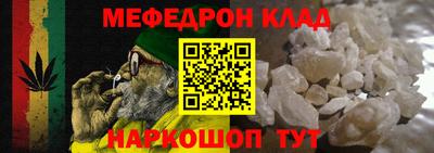 молекула духа Сланцы