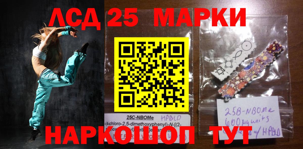 Родники  ЛСД экстази кислота  ЛСД экстази ecstasy  LSD-25 экстази  Вход с VPN 
