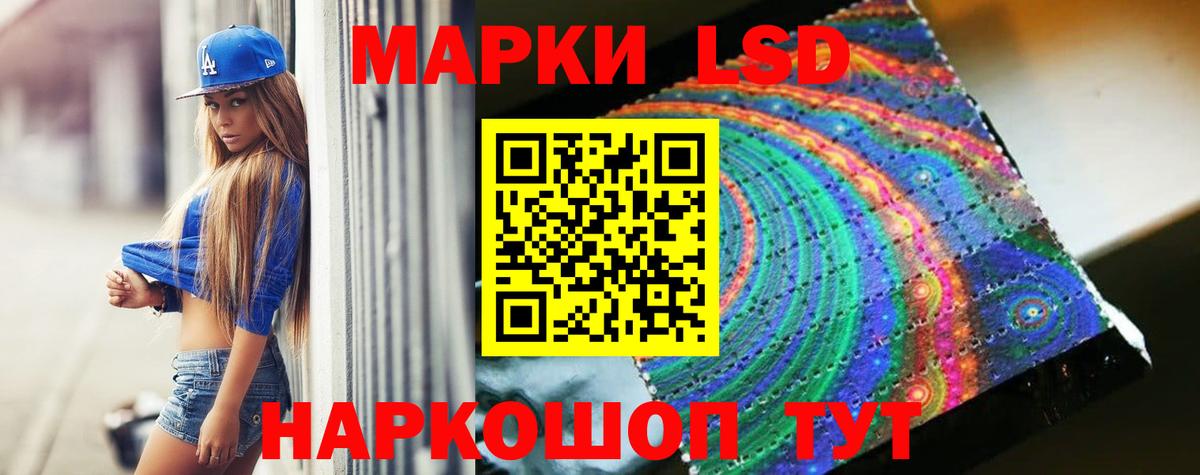 ЛСД экстази ecstasy Родники