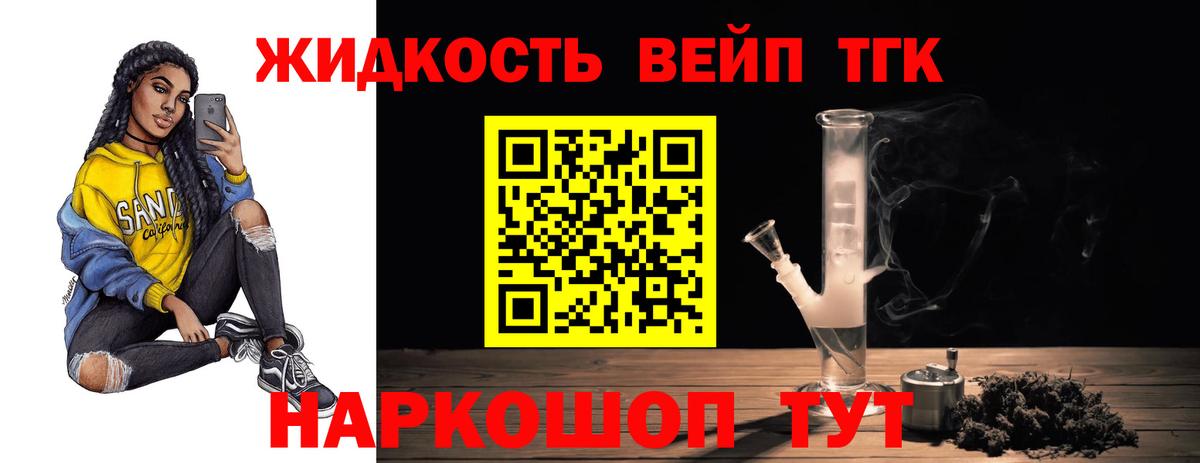 Дистиллят ТГК Wax  Вход с VPN  Родники 