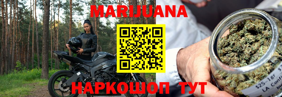 Каннабис VHQ  Вход с VPN  Бошки Шишки Ganja  Бошки марихуана план  Родники  Бошки марихуана марихуана 